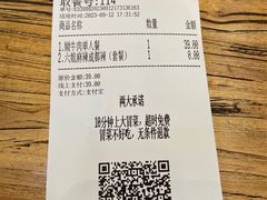 -成都你六姐·牛肉冒菜(上海环宇荟店)