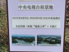 -苏州太湖国家湿地公园