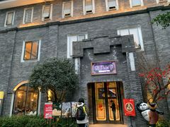 -天府掌柜(九眼桥店)