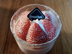 -BreadTalk面包新语·烘焙蛋糕(五羊邨店)