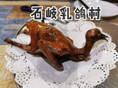 -石岐乳鸽村(南海第三分店)