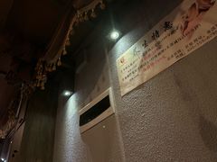 -百玺推拿·SPA·瑶浴(万象店)