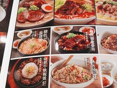 -味千拉面(金融街店)