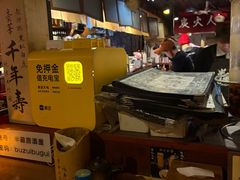 -半藏居酒屋(香港花园店)