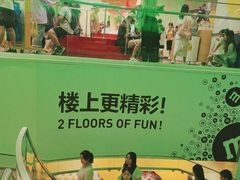 -m豆巧克力世界(上海世茂广场店)