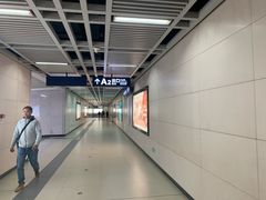 -螃蟹岬(地铁站)