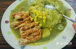 Taiwanese Crispy Chicken Curry Rice