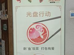 -江边城外烤全鱼(方庄时代购物中心店)