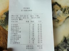 -那家小馆•北京菜•烤鸭(香山店)