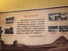 -山西会馆·晋菜·晋商宴·学堂记忆(许坦西街店)