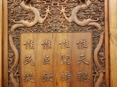 -九妙坊(牡丹园店)