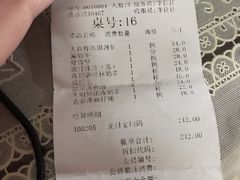 -新大咀港式茶餐厅(宝山万达店)