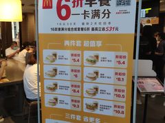 -麦当劳(牡丹江路店)