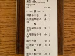 -一坐一忘云南菜(三里屯店)
