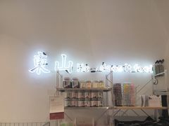 -Badmarket(庙前西街店)