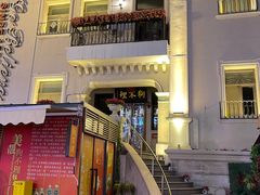 -天津意大利风情旅游区