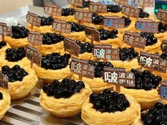 -好利来(上海长宁龙之梦店)