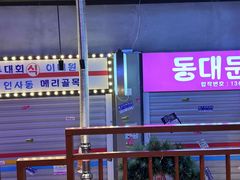 -入火韩国烤肉(凯旋广场店)