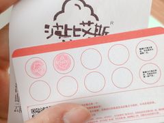 -波比艾斯(国金街店)