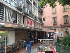 月亮生煎大王-月亮生煎大王