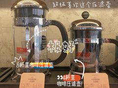 -星巴克臻选(湖滨道店)