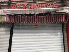 -做了不起的80后