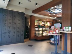 -星巴克臻选(成都宽窄巷子店)