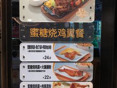 菜单-大家乐(东莞虎门店)