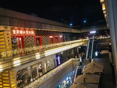 -中海环宇荟