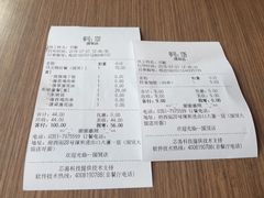 -和合谷(府西街店)