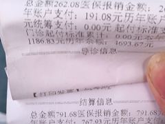 -杭州师范大学附属医院(杭州总院)