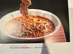 -眉州东坡(团结湖店)