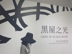 -太平老街-前行美术馆