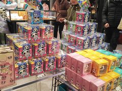 -熊猫屋(宽窄巷子景区店)