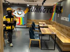 -光头卤(光谷创业街店)