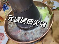 -元盛居(亚泰大街店)