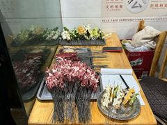 -张四烤羊肉(西藏自治区拉萨市丹杰林巷店)