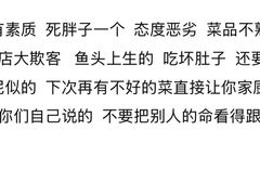 -外婆家(义乌新光汇购物中心店)