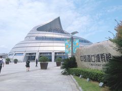-中国港口博物馆