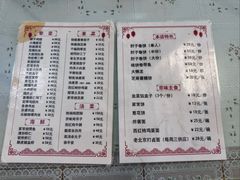 -鼎香润(德胜门内店)