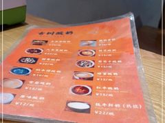 -古树酸奶(八廓南街店)