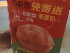 -夯鱼烤鱼·尔滨地标美食(中央商场店)