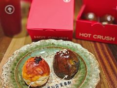 -HOT CRUSH趁热集合·现烤面包(环球港店)