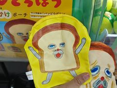 -扭扭城(王府井喜悦购物中心店)