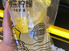 -快乐柠檬happylemon(日月光店)