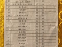 菜单-勒南公舍(龙江店)