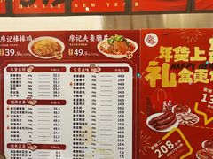 -廖记棒棒鸡(十二桥店)