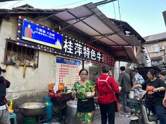 -桂萍特色牛筋牛杂(长堤街总店)