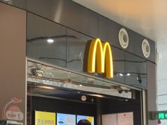 -麦当劳(北京大兴机场二层国内到达(安检外)店)