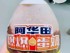 -一鸣真鲜奶吧(秣周东路地铁站店)